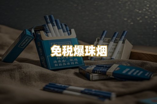 柬埔寨代工烟